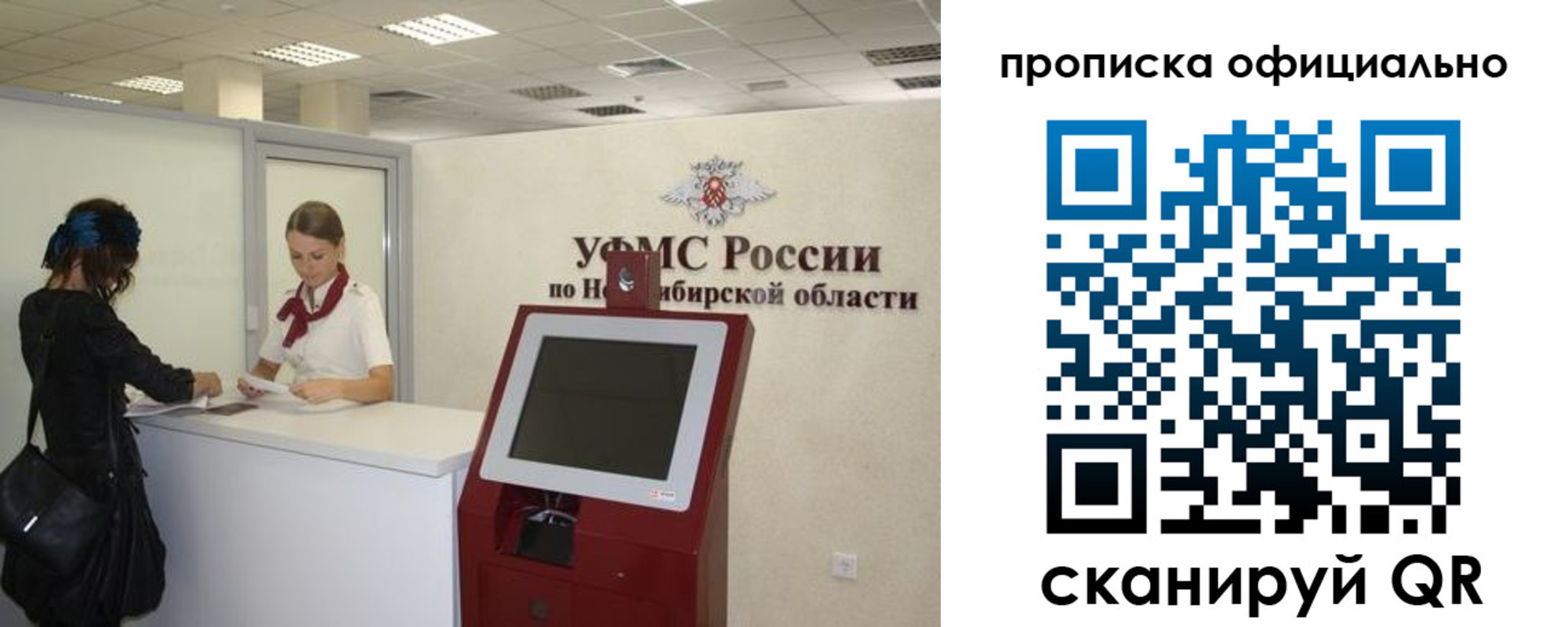 прописка 2025 в Харабали