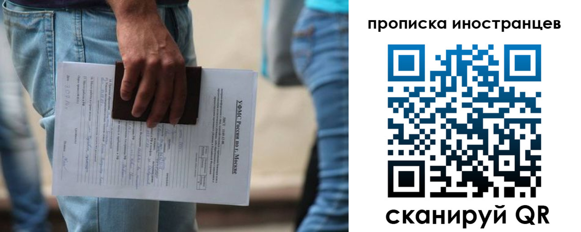 где прописаться в Харабали