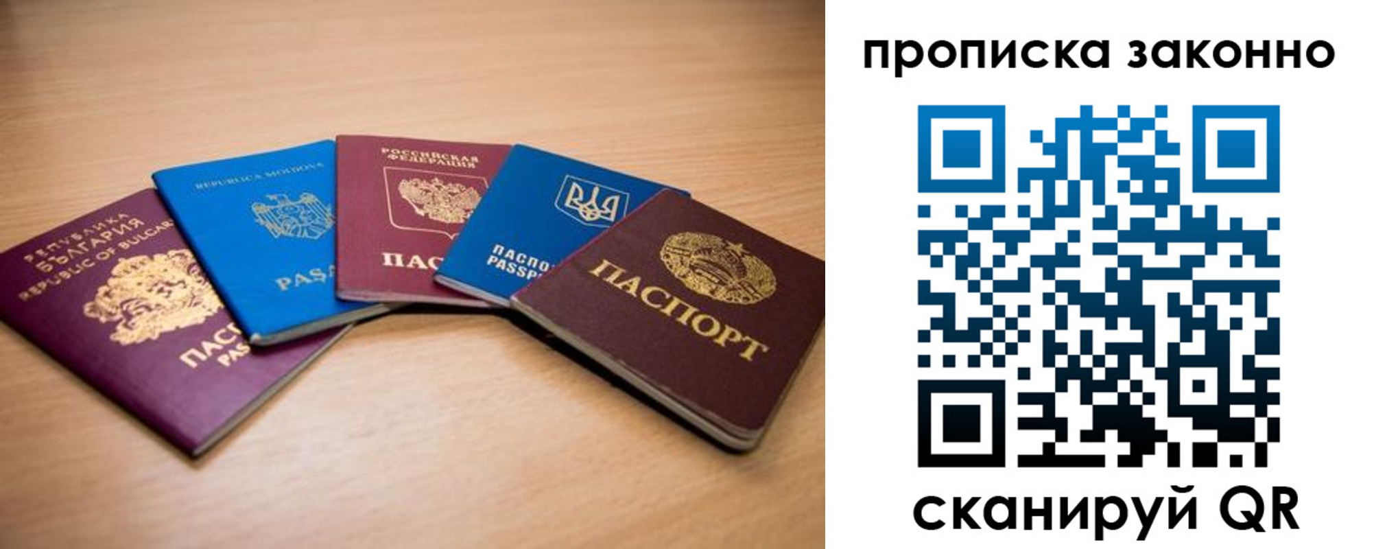 прописка иностранных граждан в Харабали