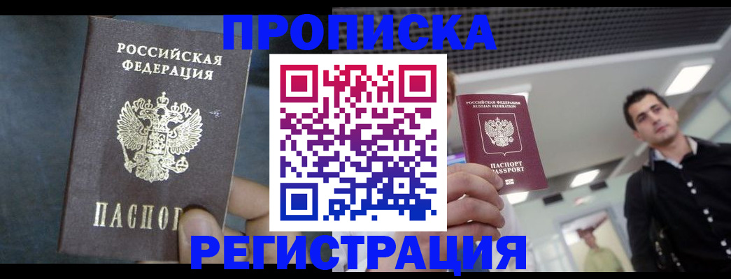 найти адрес прописки в Харабали